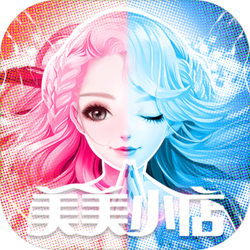 美美小店安卓最新版