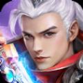 九炼仙魔安卓最新版