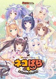巧克力与香子兰4中文汉化版