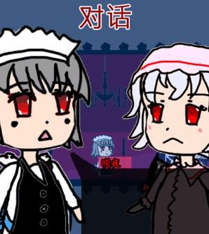蕾米的挑战中文版