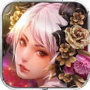 妖姬olios版