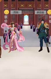 权谋韬略最新版