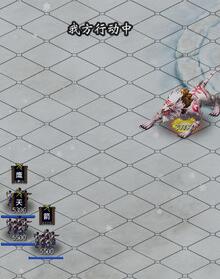 三国志汉末霸业：龙腾虎啸中文版