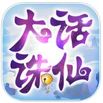 大话诛仙中文汉化版