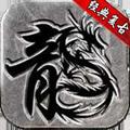 聚龙梦传奇官网正式版