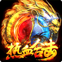 91翻天热血合击破解版