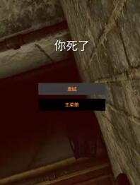 迷离诡夜未加密直装版