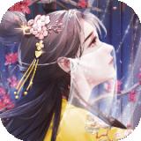 深宫懿梦bt破解版
