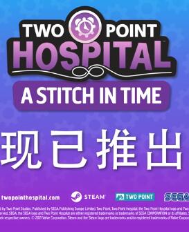 双点医院：随时行医中文版