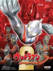 奥特曼格斗2中文版