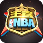 王者NBAios最新版
