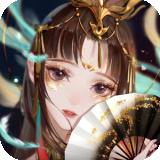 还珠姬姬安卓最新版