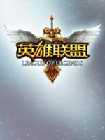 lol11.5版中文典藏版