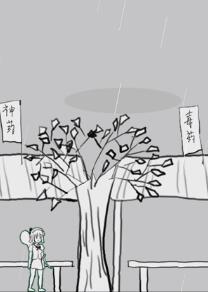 白玉的幻梦最新版
