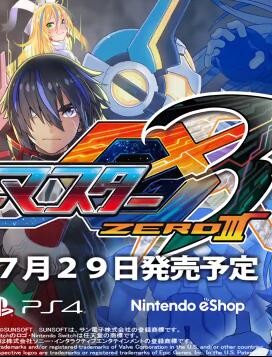 超惑星战记零3steam破解版
