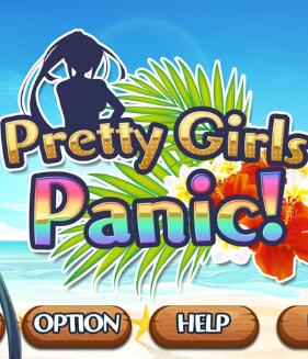 PrettyGirlsPanic中文硬盘版