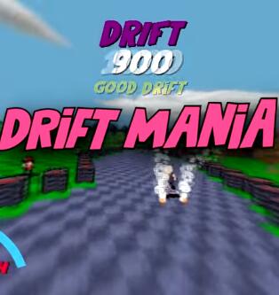 DriftMania中文典藏版