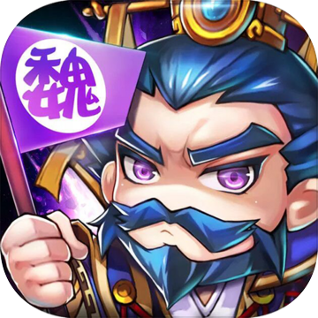 古城守卫