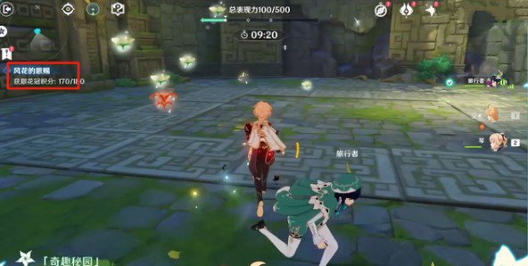 《原神》奇趣秘园玩法攻略