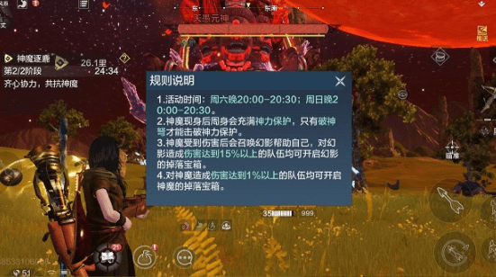 妄想山海神魔逐鹿在哪里找不到 神魔逐鹿位置介绍