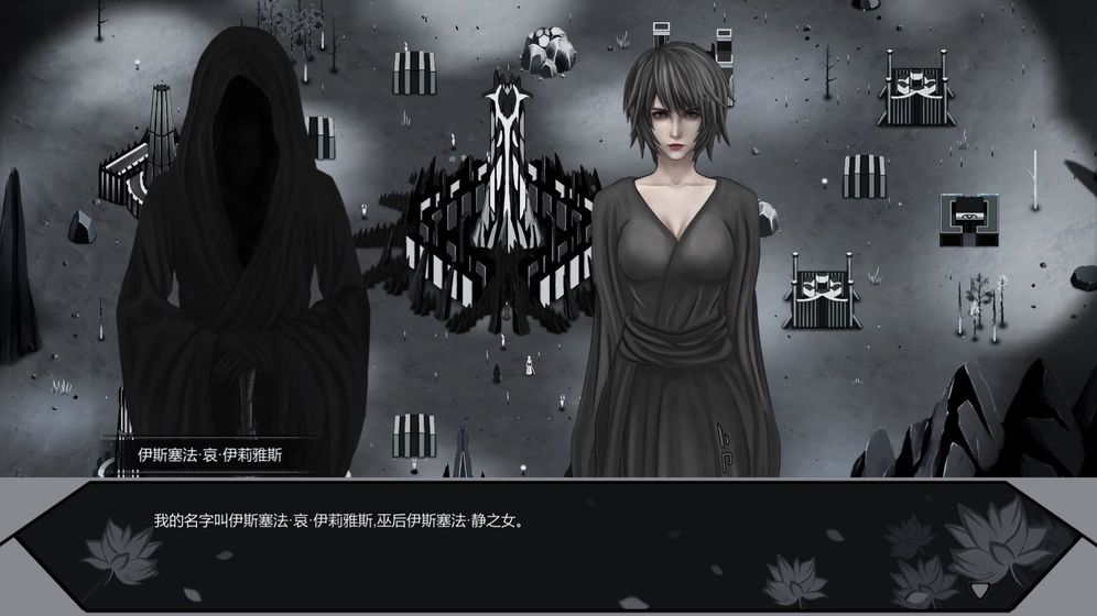 最后的巫后：众王纷争的年代