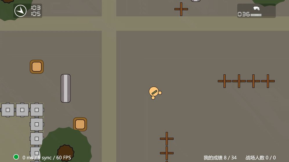 蓝星战士-surviv
