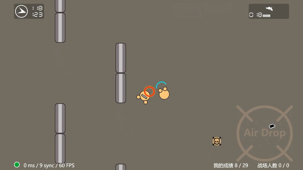 蓝星战士-surviv