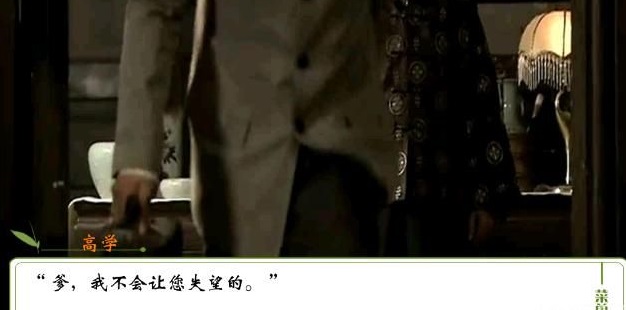我家的故事