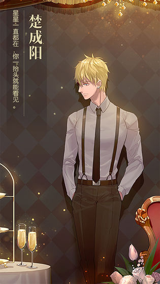 星辰降临时测试服