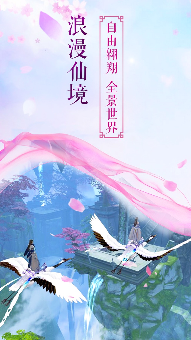 长生诀