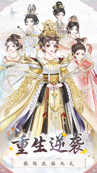 盛世芳华测试服