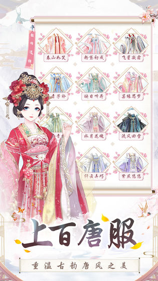 盛世芳华测试服