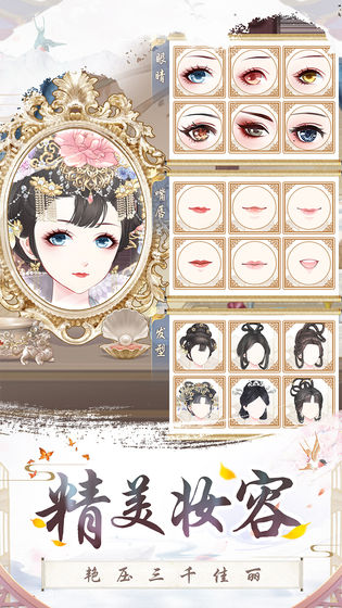 盛世芳华测试服