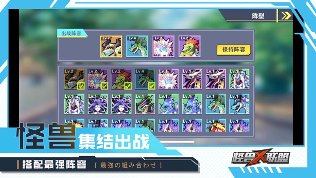 末世驭兽觉醒