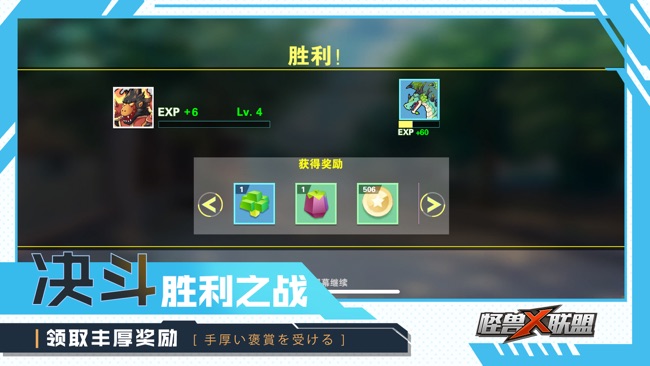末世驭兽觉醒