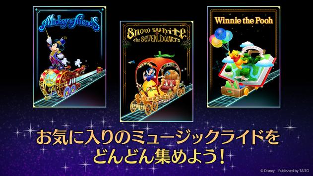ディズニー ミュージックパレード