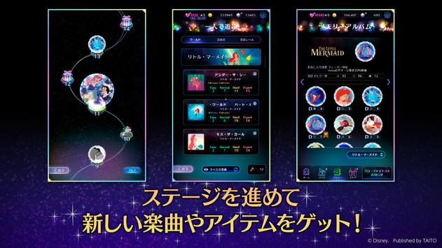ディズニー ミュージックパレード