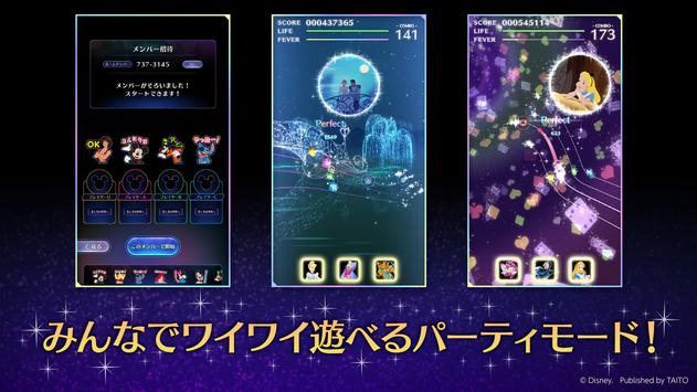 ディズニー ミュージックパレード