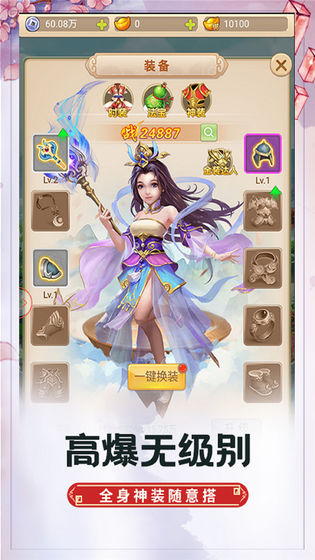 悟空你别跑