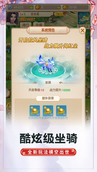 悟空你别跑