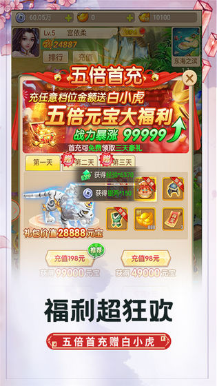 悟空你别跑