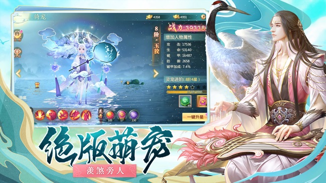 青霓剑诀