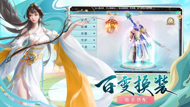 青霓剑诀