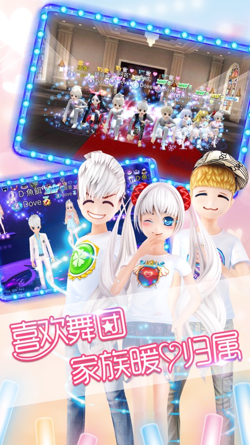 与我跳舞