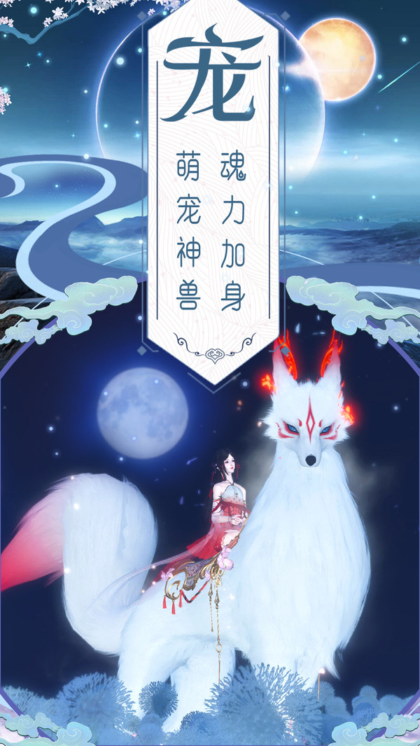 夜燕白
