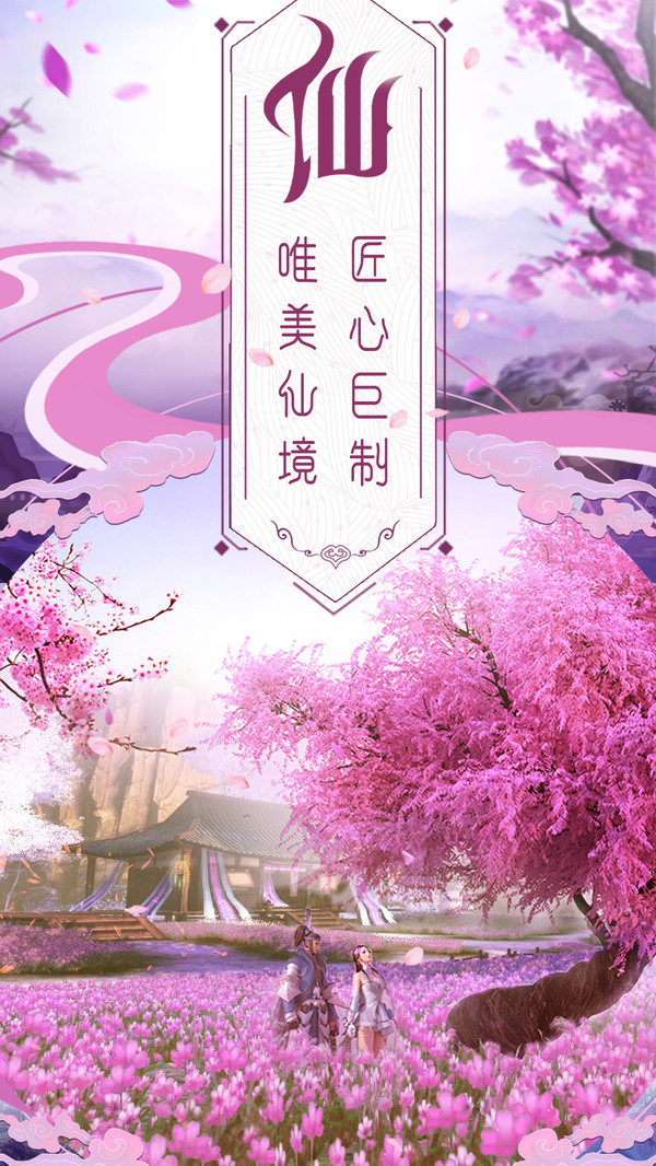 夜燕白
