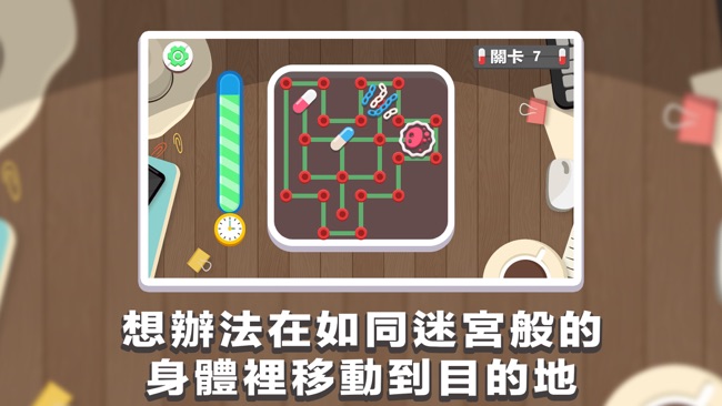 令跑特效藥