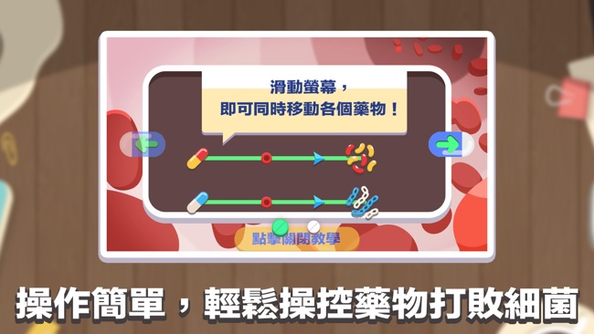 令跑特效藥