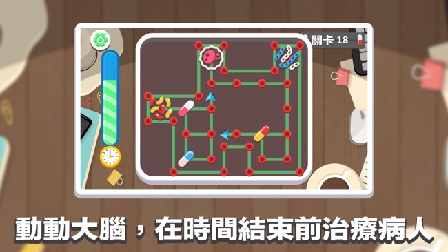 令跑特效藥