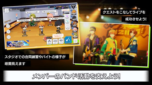 アルゴナビス from BanG Dream! AAside